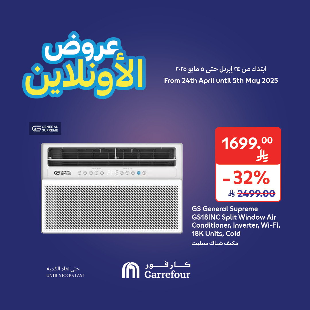 carrefour-saudi offers from 28apr to 30apr 2025 عروض كارفور السعودية من 28 إبريل حتى 30 إبريل 2025 صفحة رقم 9